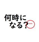 家族で使えるシンプルな判子 省スペース（個別スタンプ：16）