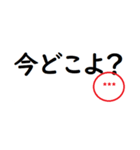 家族で使えるシンプルな判子 省スペース（個別スタンプ：17）