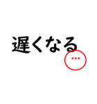 家族で使えるシンプルな判子 省スペース（個別スタンプ：18）