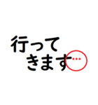 家族で使えるシンプルな判子 省スペース（個別スタンプ：22）