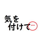 家族で使えるシンプルな判子 省スペース（個別スタンプ：23）