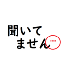 家族で使えるシンプルな判子 省スペース（個別スタンプ：27）