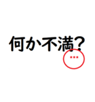 家族で使えるシンプルな判子 省スペース（個別スタンプ：28）