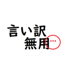 家族で使えるシンプルな判子 省スペース（個別スタンプ：30）