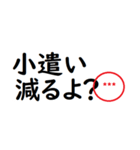 家族で使えるシンプルな判子 省スペース（個別スタンプ：31）