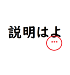 家族で使えるシンプルな判子 省スペース（個別スタンプ：32）