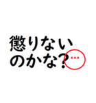 家族で使えるシンプルな判子 省スペース（個別スタンプ：33）