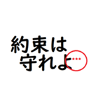 家族で使えるシンプルな判子 省スペース（個別スタンプ：34）