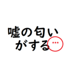 家族で使えるシンプルな判子 省スペース（個別スタンプ：37）