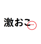 家族で使えるシンプルな判子 省スペース（個別スタンプ：40）