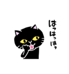 動く黒ねこのほぼ敬語の日常、白黒シンプル（個別スタンプ：18）