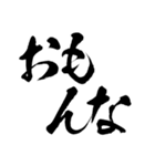 ライン史上最大の上に流れる飛び出す関西弁（個別スタンプ：15）