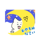 【動く！】なかよしねこさんスタンプ（個別スタンプ：24）