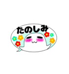 マシュマロちゃんの日常（吹き出し）（個別スタンプ：3）