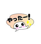 マシュマロちゃんの日常（吹き出し）（個別スタンプ：6）