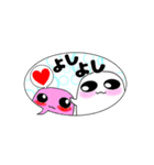 マシュマロちゃんの日常（吹き出し）（個別スタンプ：9）