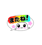 マシュマロちゃんの日常（吹き出し）（個別スタンプ：12）