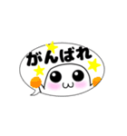 マシュマロちゃんの日常（吹き出し）（個別スタンプ：13）