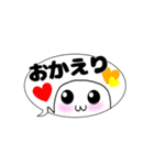 マシュマロちゃんの日常（吹き出し）（個別スタンプ：17）