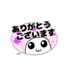 マシュマロちゃんの日常（吹き出し）（個別スタンプ：18）