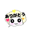 マシュマロちゃんの日常（吹き出し）（個別スタンプ：19）