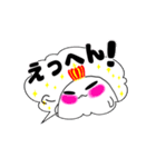 マシュマロちゃんの日常（吹き出し）（個別スタンプ：23）