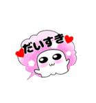 マシュマロちゃんの日常（吹き出し）（個別スタンプ：24）