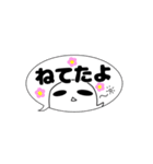 マシュマロちゃんの日常（吹き出し）（個別スタンプ：26）