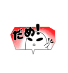 マシュマロちゃんの日常（吹き出し）（個別スタンプ：27）