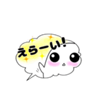 マシュマロちゃんの日常（吹き出し）（個別スタンプ：28）