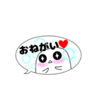 マシュマロちゃんの日常（吹き出し）（個別スタンプ：29）