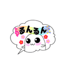 マシュマロちゃんの日常（吹き出し）（個別スタンプ：32）