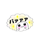 マシュマロちゃんの日常（吹き出し）（個別スタンプ：37）