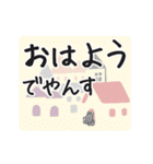 動く！デカ文字 若者ことば（個別スタンプ：8）