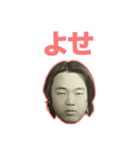 俺の面2（個別スタンプ：1）