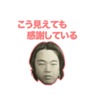俺の面2（個別スタンプ：4）