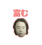 俺の面2（個別スタンプ：6）