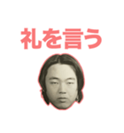 俺の面2（個別スタンプ：7）
