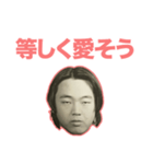 俺の面2（個別スタンプ：11）