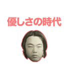 俺の面2（個別スタンプ：12）