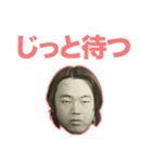 俺の面2（個別スタンプ：15）