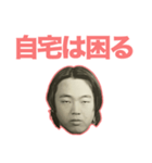 俺の面2（個別スタンプ：17）
