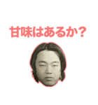 俺の面2（個別スタンプ：23）