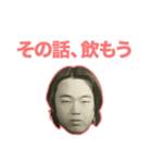 俺の面2（個別スタンプ：24）
