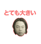 俺の面2（個別スタンプ：25）