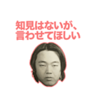 俺の面2（個別スタンプ：26）