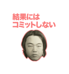 俺の面2（個別スタンプ：28）