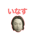 俺の面2（個別スタンプ：32）