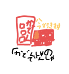 ダジャレのスタンプ2（個別スタンプ：1）