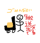 ダジャレのスタンプ2（個別スタンプ：7）